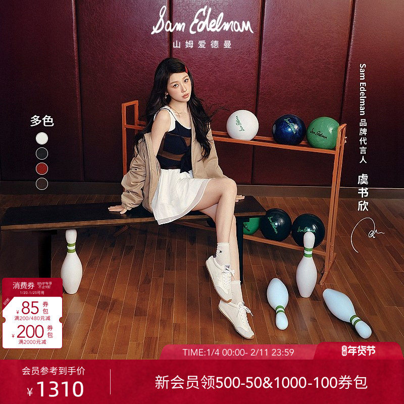 虞书欣同款SAM EDELMAN山姆爱德曼春季红薄底双鞋带德训鞋ISELLA,女鞋,德训鞋,淘宝优惠券,粉丝福利购,淘宝优惠卷