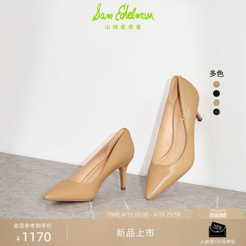 Sam Edelman 2026年春夏新品上市！！！