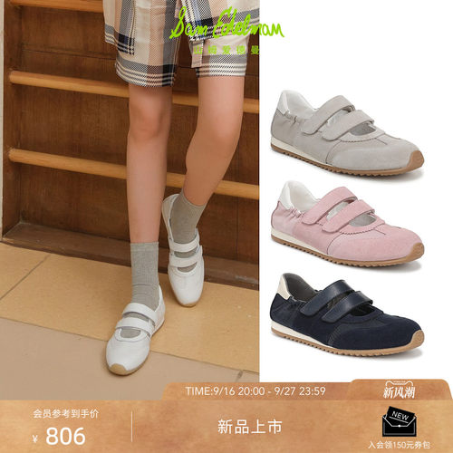 Sam Edelman 2026年秋冬新品上市！！！