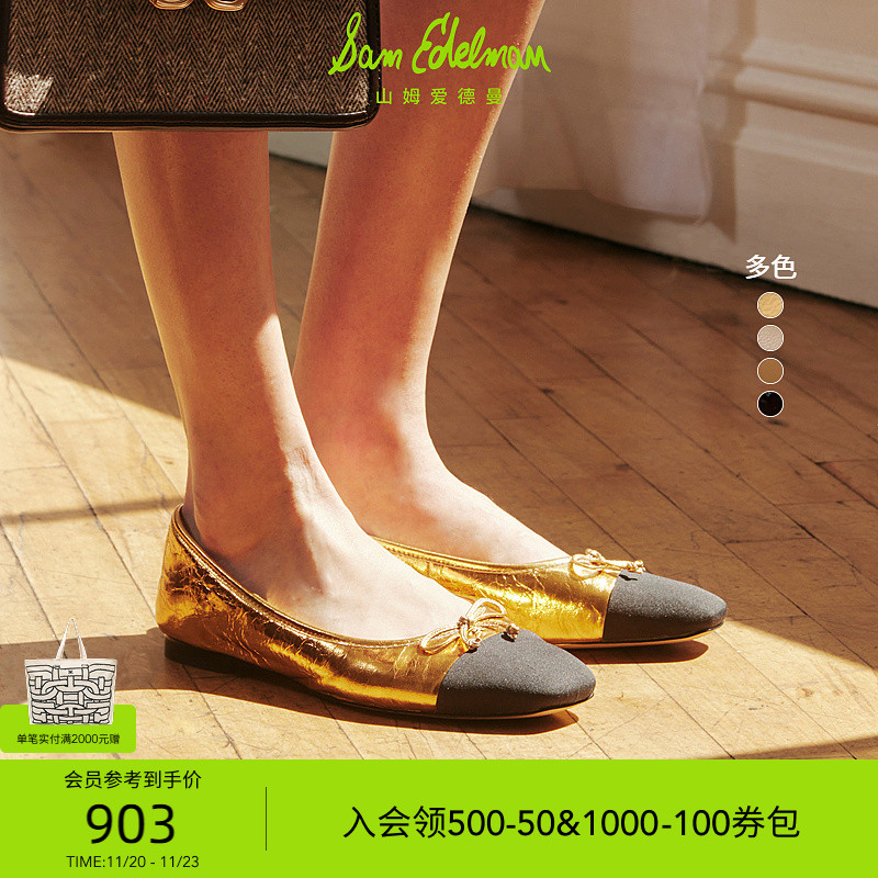 Sam Edelman 2025年冬季新品上市！！！