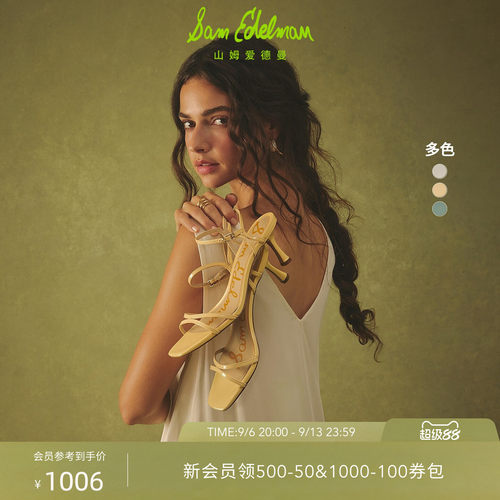 Sam Edelman 2026年秋冬新品上市！！！