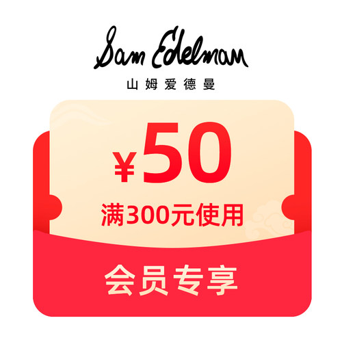 预定大额有价券