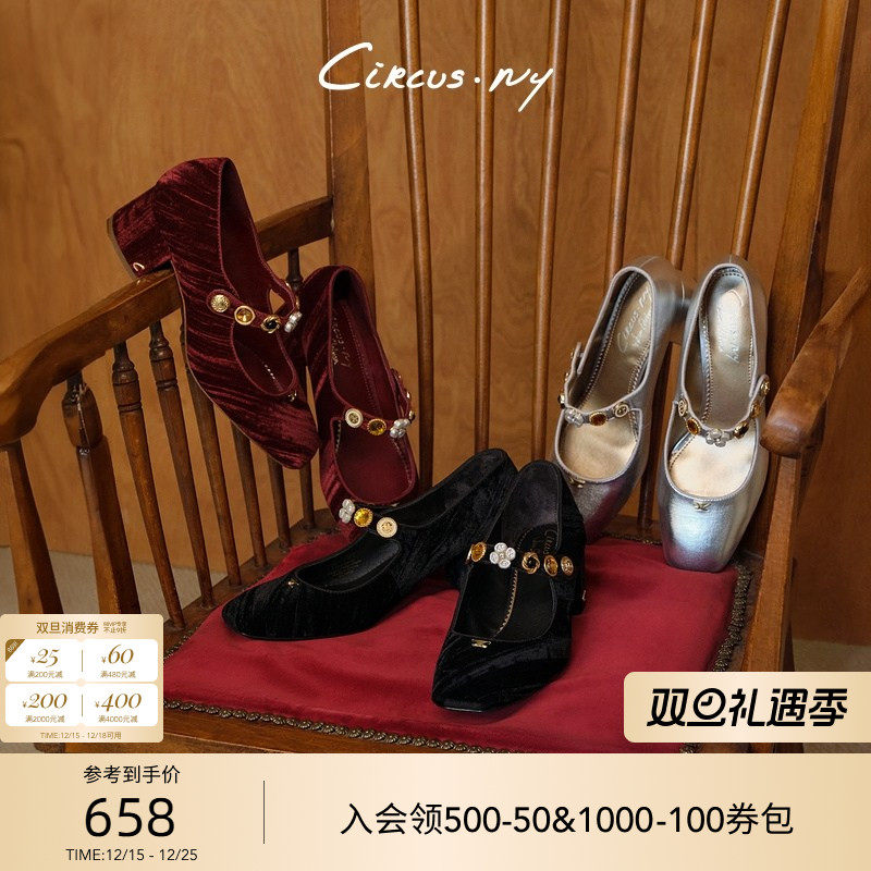 银色方头中粗跟水钻玛丽珍鞋