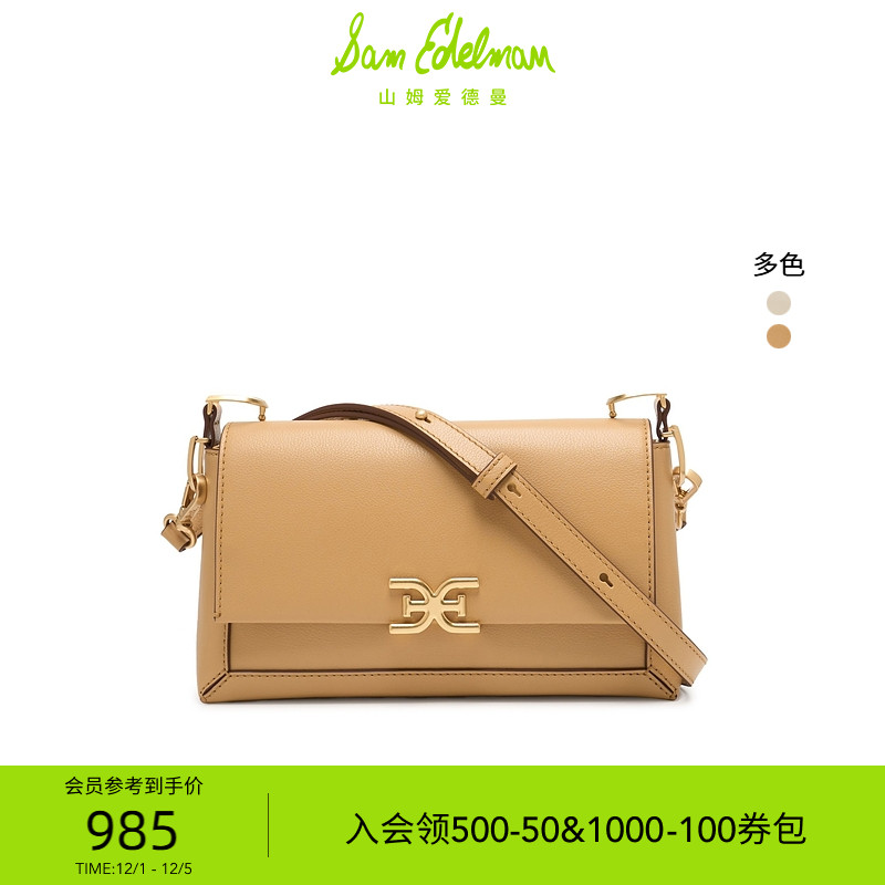 牛皮革小方包单肩包Marisa