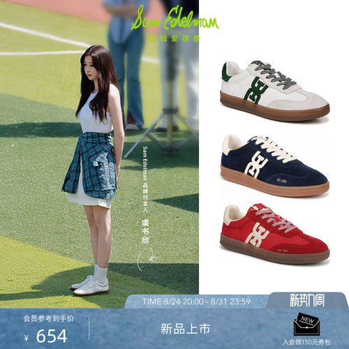 Sam Edelman 2026年秋冬新品上市！！！