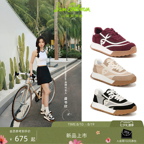 Sam Edelman 2026年秋冬新品上市！！！