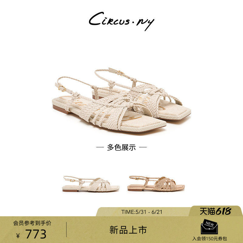 SAMEDELMAN山姆爱德曼26夏季新编织透气交叉带度假罗马凉鞋CIRCUS