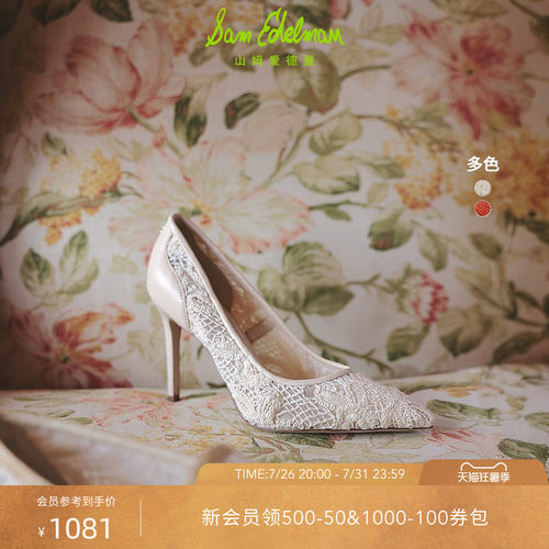 Sam Edelman 2026年早秋新品上市！！！