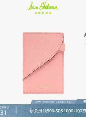 SAM EDELMAN山姆爱德曼新款简约卡包时尚红色豹纹简约钱包女士IVE