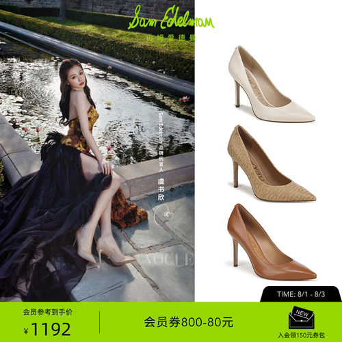 Sam Edelman 2026年早秋新品上市！！！