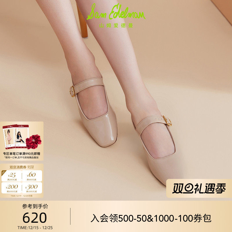 KYLIEJENNER同款玛丽珍复古