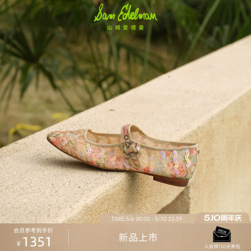 Sam Edelman 2026年夏季新品上市！！！