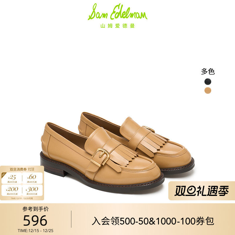 Sam Edelman 2026年春夏新品上市！！！