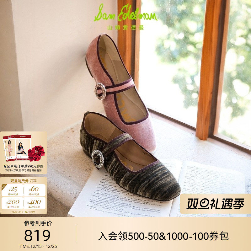 方头软平底玛丽珍鞋女玛丽珍鞋