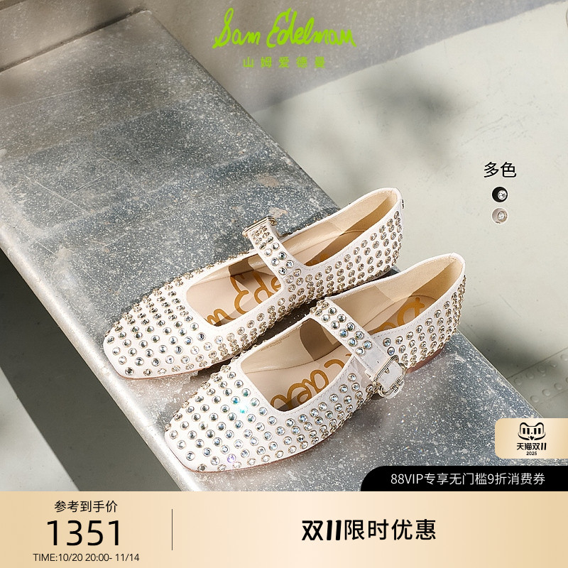 michaela玛丽珍鞋SAMEDELMAN