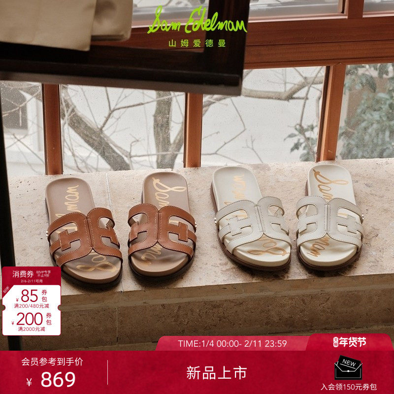 虞书欣同款SAM EDELMAN山姆爱德曼26春夏勃肯厚底凉拖鞋