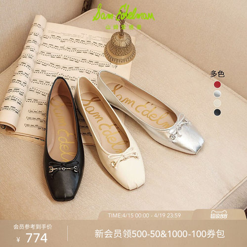 Sam Edelman 2026年春夏新品上市！！！