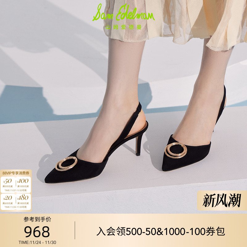 SAMEDELMAN时尚尖头高跟鞋婚鞋