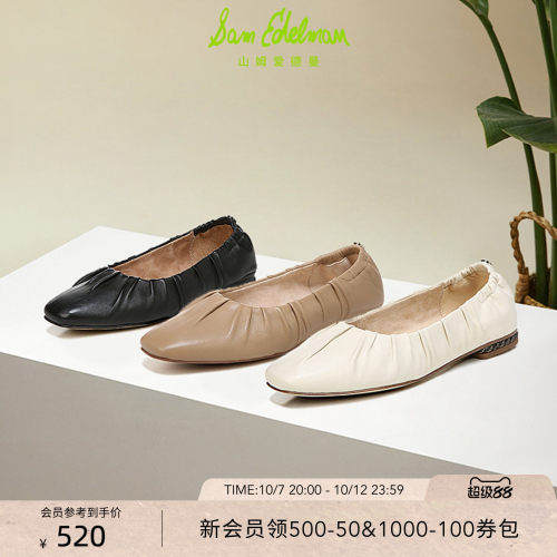 Sam Edelman 2026年秋冬新品上市！！！