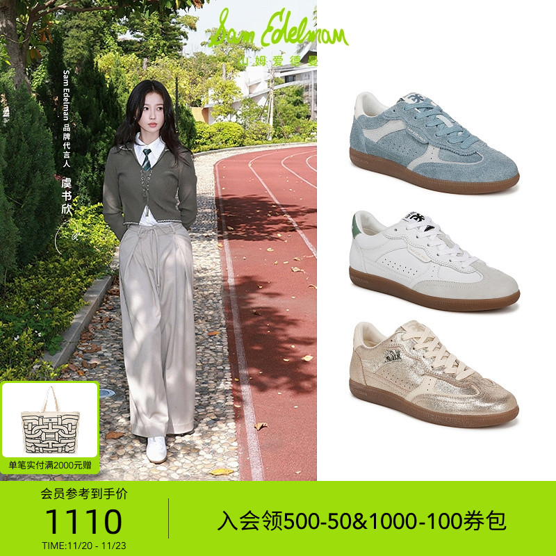 Sam Edelman 2025年冬季新品上市！！！