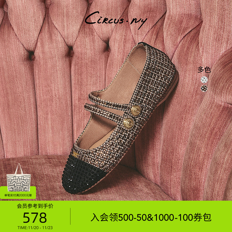 小香风水钻平底玛丽珍鞋