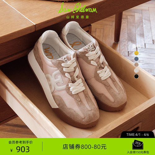 Sam Edelman 2026年春夏新品上市！！！