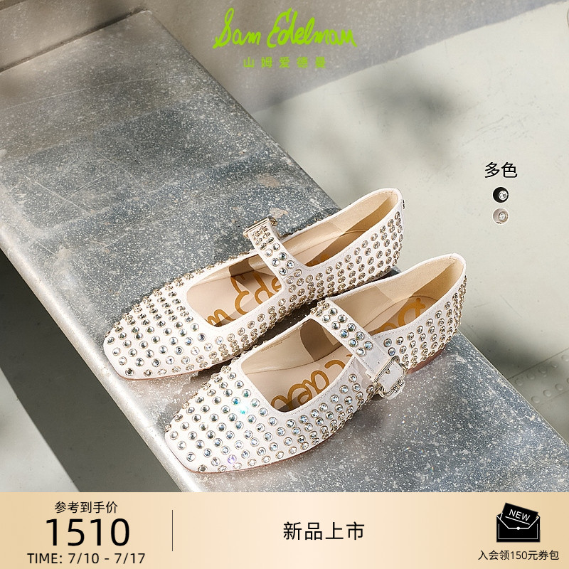 michaela玛丽珍鞋SAMEDELMAN