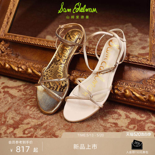 Sam Edelman 2026年夏季新品上市！！！