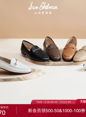 SAM EDELMAN山姆爱德曼秋冬奶油皮鞋大码乐福鞋老钱风单鞋女LIOR