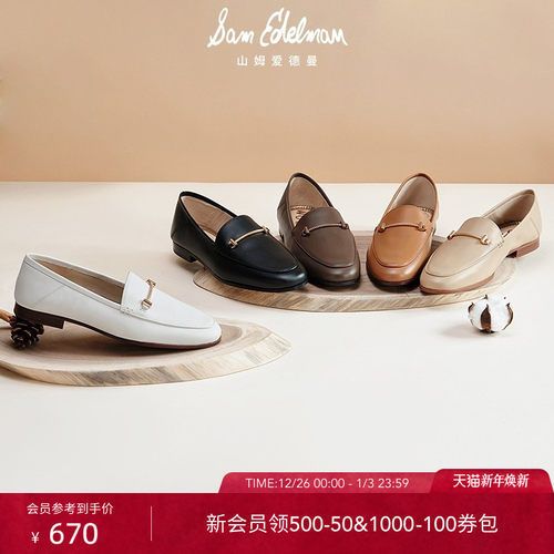 Sam Edelman 2026年春夏新品上市！！！