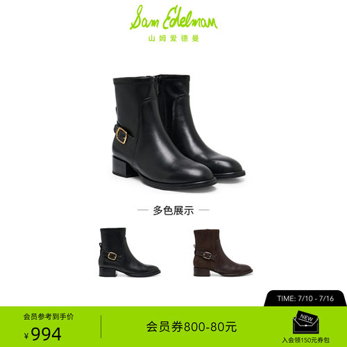 Sam Edelman 2026年早秋新品上市！！！