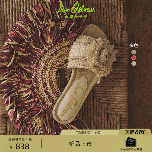 Sam Edelman 2026年夏季新品上市！！！