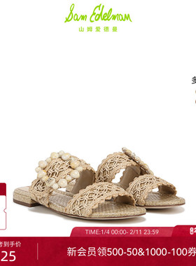 SAM EDELMAN山姆爱德曼夏款亚麻色低跟方跟时尚凉拖鞋女鞋ELISA