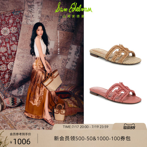 Sam Edelman 2026年早秋新品上市！！！