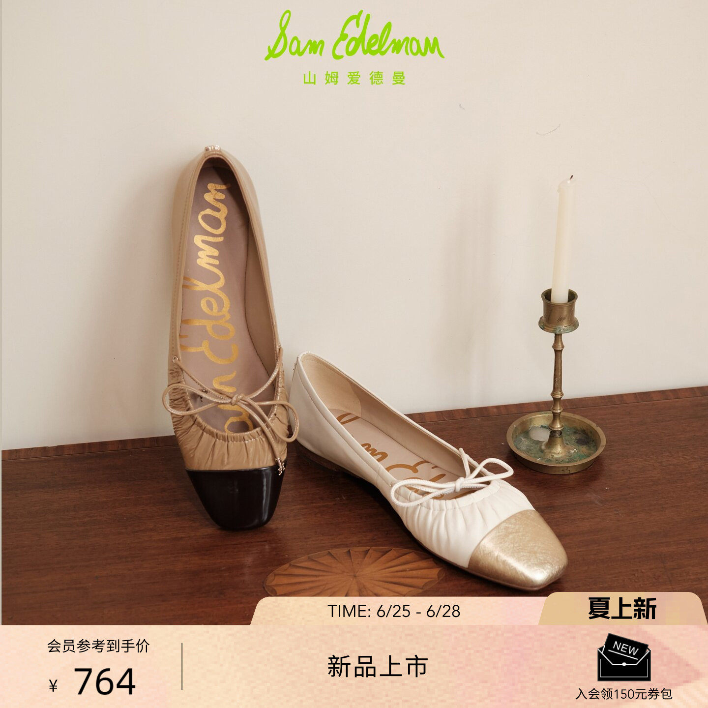 SAM EDELMAN山姆爱德曼小香风方头蝴蝶结通勤玛丽珍单鞋女MORGAN