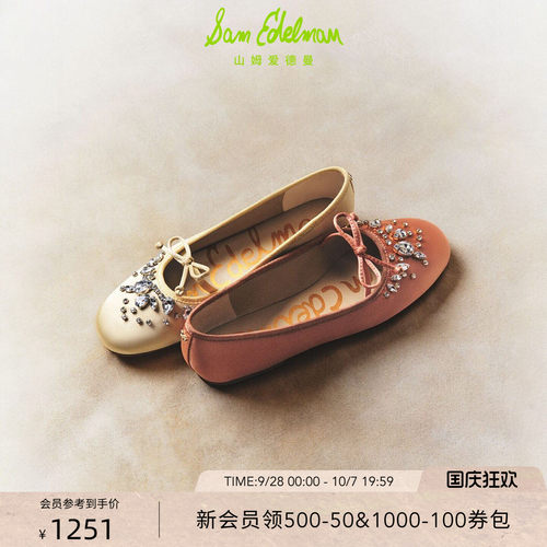 Sam Edelman 2026年秋冬新品上市！！！