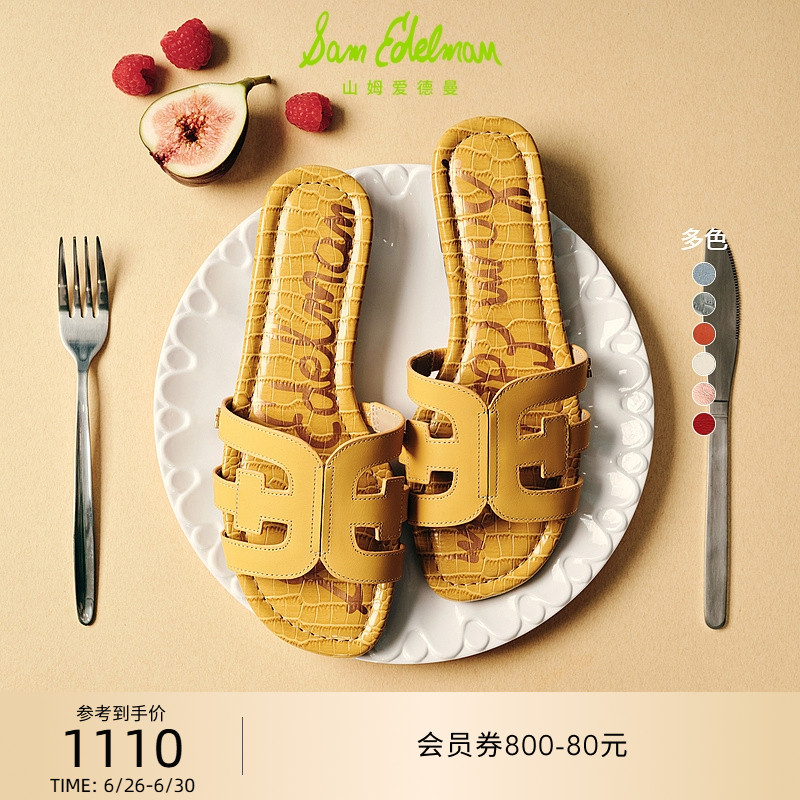 Sam Edelman 2025年春夏新品上市！！！