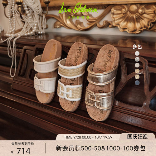 Sam Edelman 2026年秋冬新品上市！！！