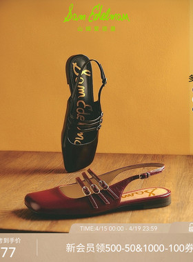 SAM EDELMAN山姆爱德曼春红色方头一字带玛丽珍单鞋小皮鞋女ILONA