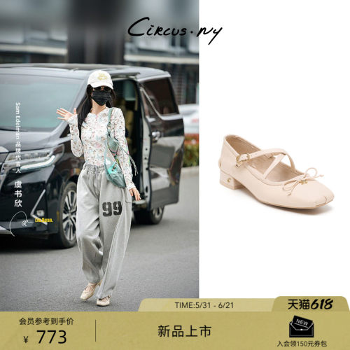 Sam Edelman 2026年夏季新品上市！！！