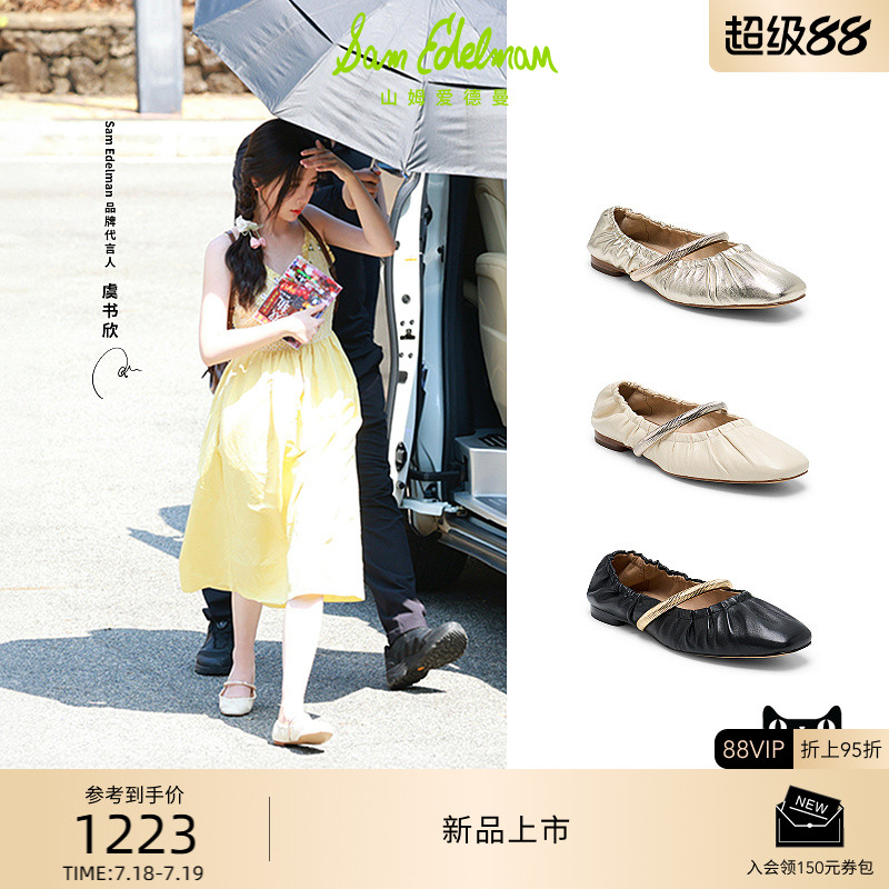 Sam Edelman 2025年早秋新品上市！！！