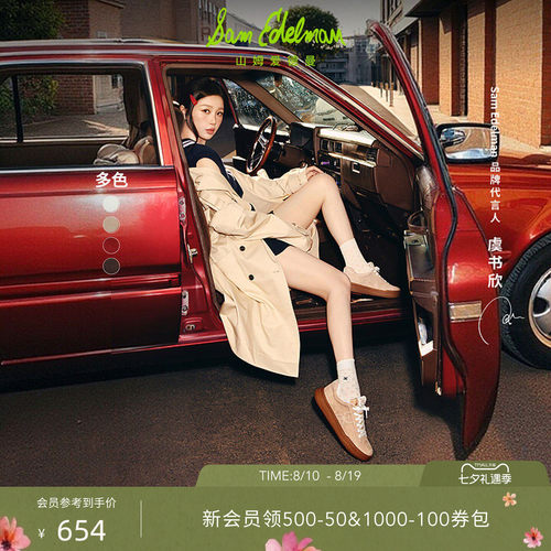Sam Edelman 2026年秋冬新品上市！！！