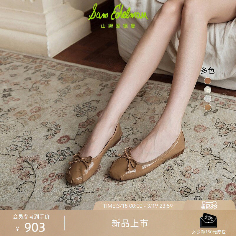 SAM EDELMAN山姆爱德曼26春银色软羊皮圆头芭蕾舞平底单鞋女ZOOEY