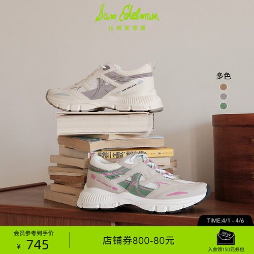 Sam Edelman 2026年春夏新品上市！！！