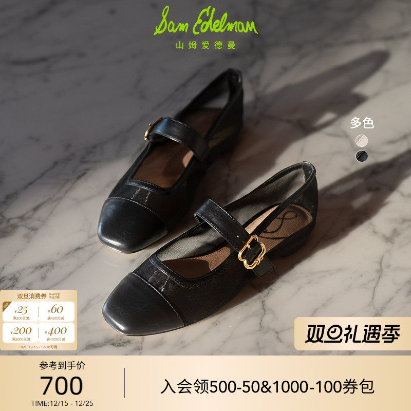 SAMEDELMAN新款一字带玛丽珍鞋