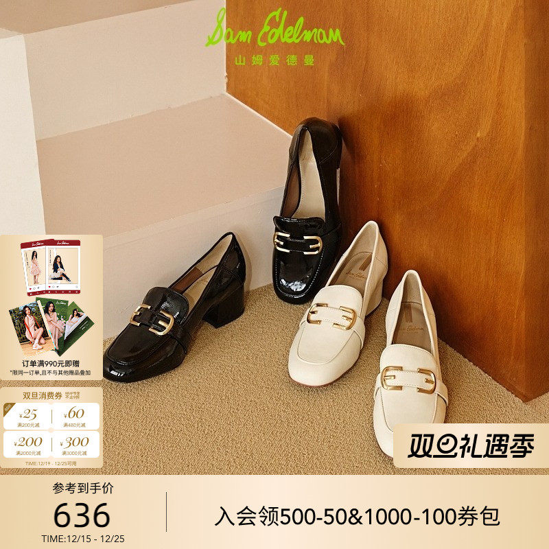 SAMEDELMAN简约高跟乐福鞋