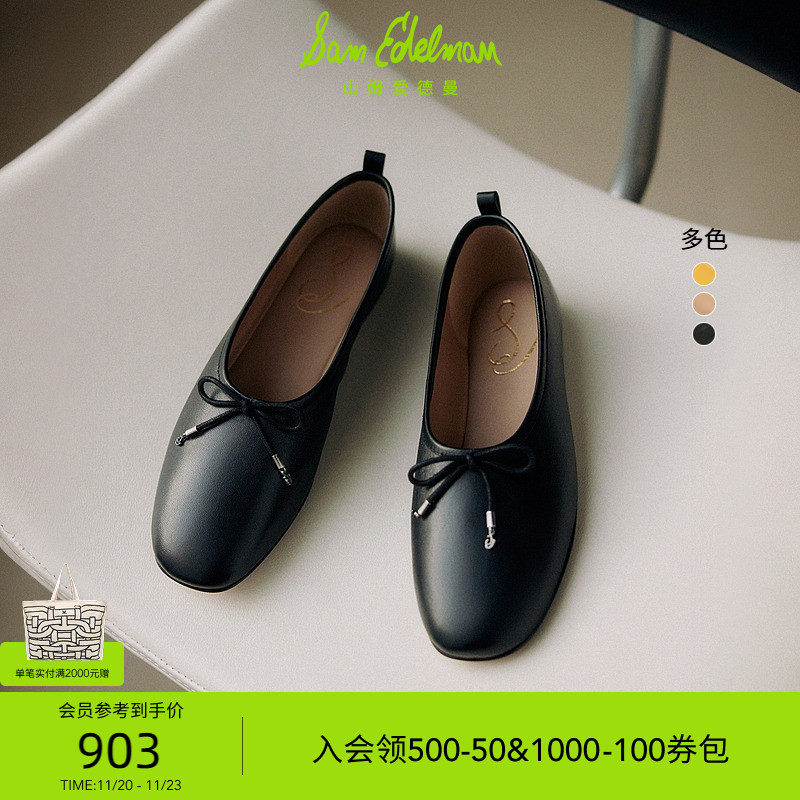 SAMEDELMAN新款银色芭蕾舞鞋