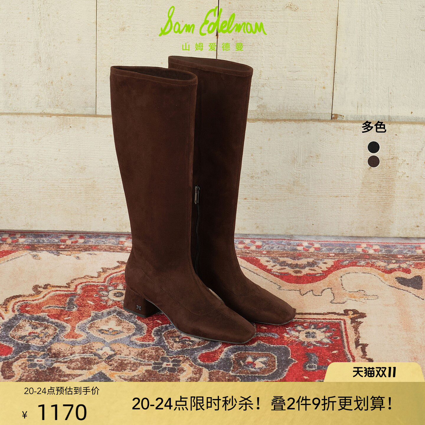 SAM EDELMAN山姆爱德曼26冬新款时尚粗跟方头长筒靴骑士靴PORTIA