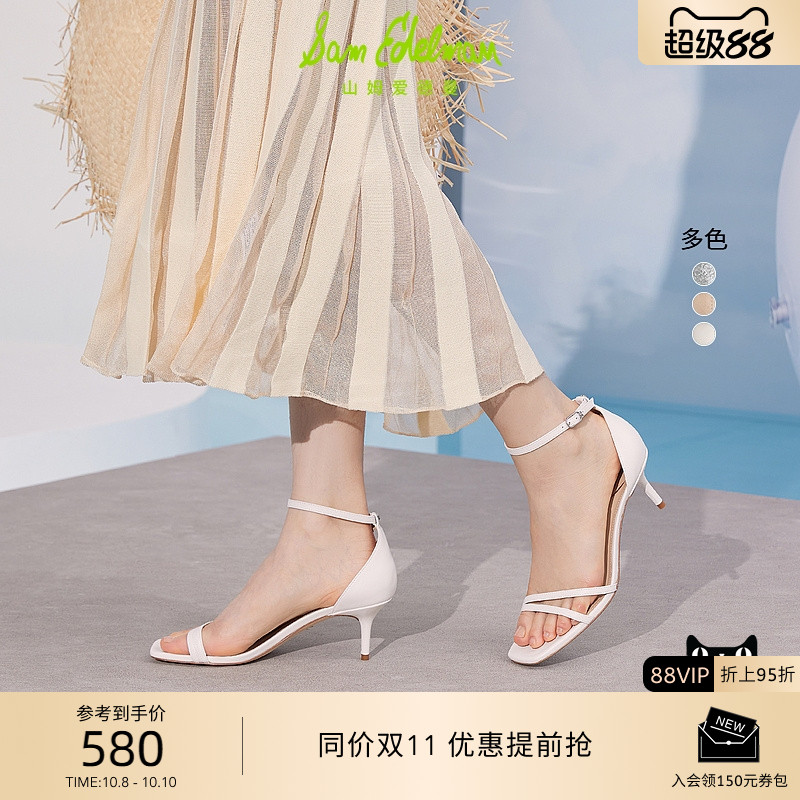 SAMEDELMAN明星同款婚鞋高跟鞋