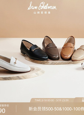SAM EDELMAN山姆爱德曼春通勤大码乐福鞋奶油鞋老钱风单鞋女LIOR